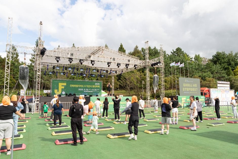 2025 전북특별자치도 청년축제 7