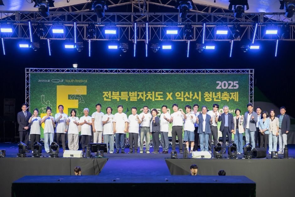 2025 전북특별자치도 청년축제 2