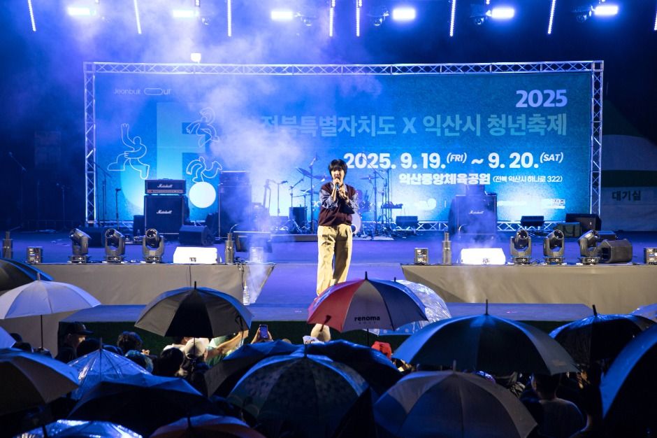 2025 전북특별자치도 청년축제 5