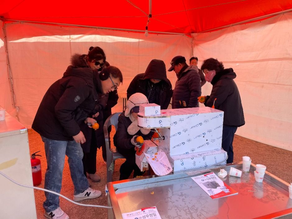 2026 지리산 함양고종시 곶감축제 4