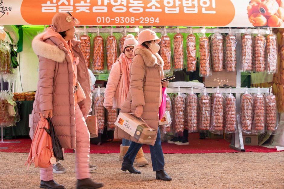 2026 지리산 함양고종시 곶감축제 6