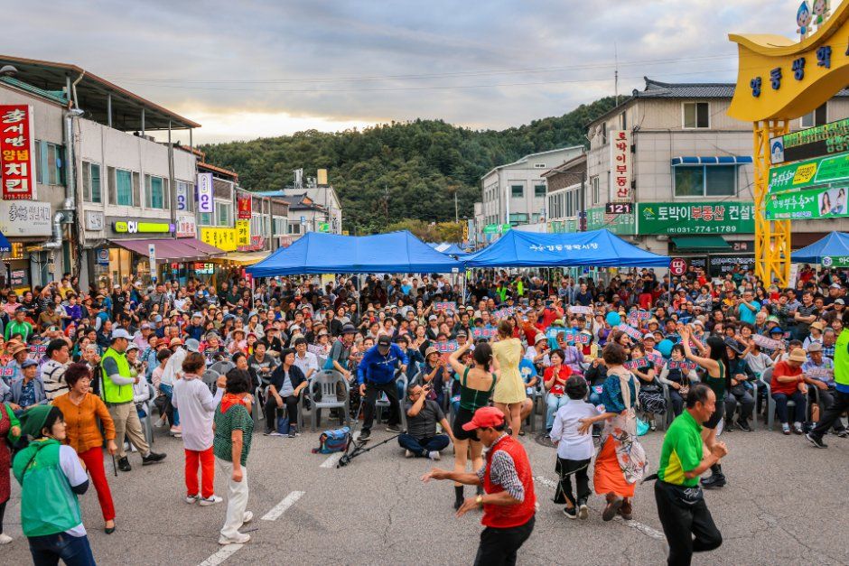 양평부추축제 포스터 · 경기 축제