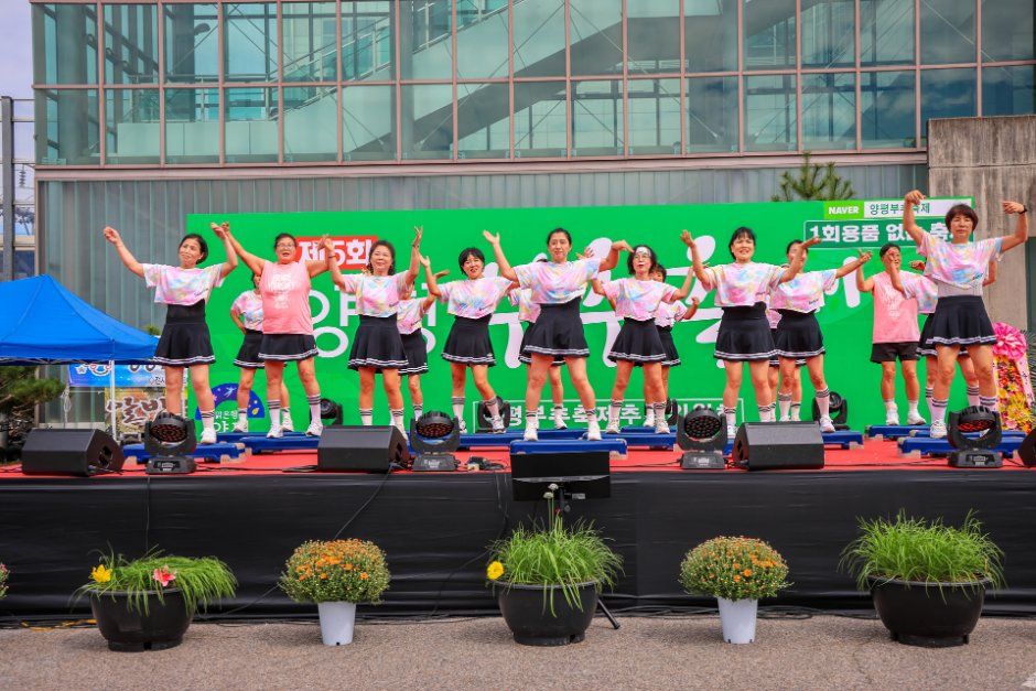 2026 양평부추축제 (4).jpg