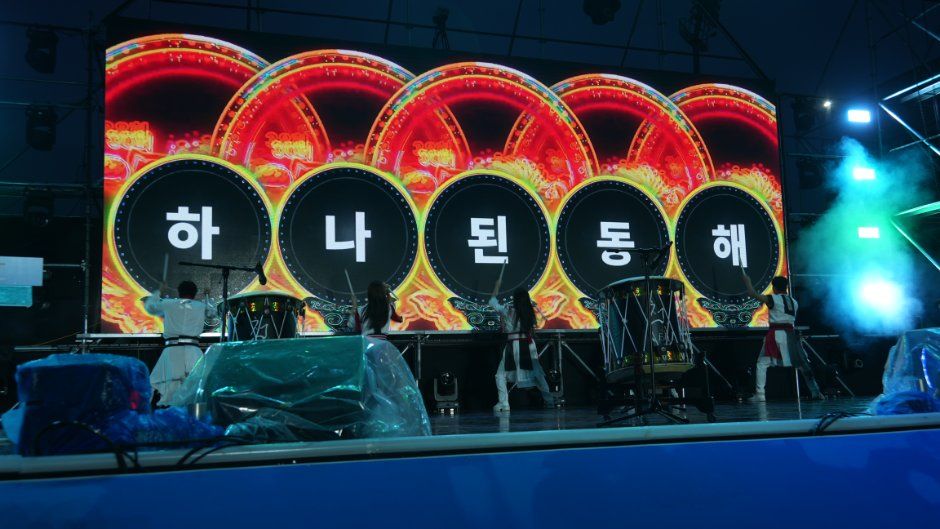 2026 동해무릉제 (2).JPG