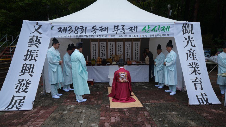 2026 동해무릉제 (6).JPG