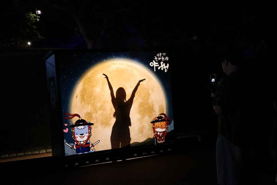 2026 진주국가유산야행 (3).jpg