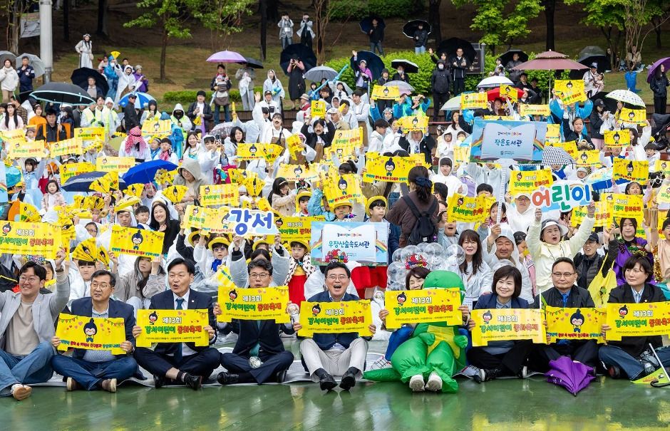  2025 강서어린이 동화축제 10