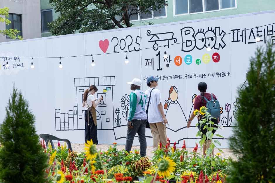 2026 대전 중구 북페스티벌 (5).jpg