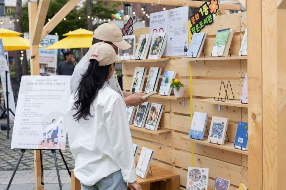 2026 대전 중구 북페스티벌 (4).jpg