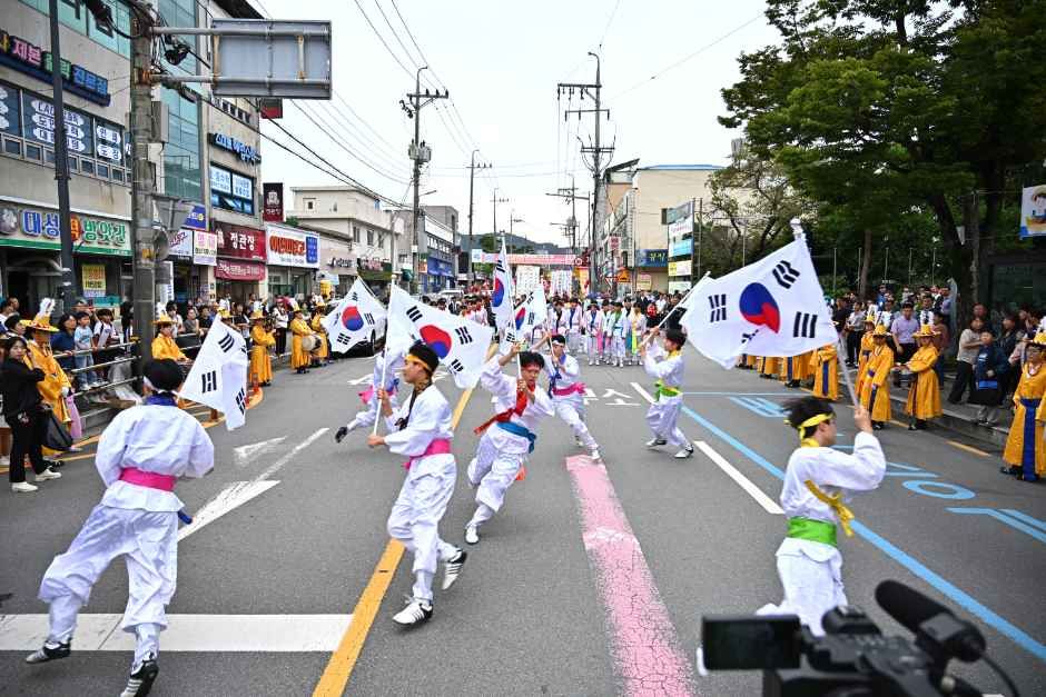 Saenggeo Jincheon Cultural Festival official poster