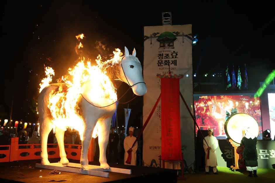 2026 2026 정조효문화제  (3).jpg