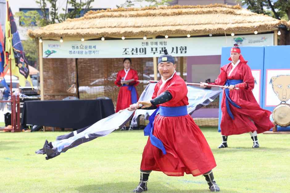 2026 2026 정조효문화제  (6).jpg