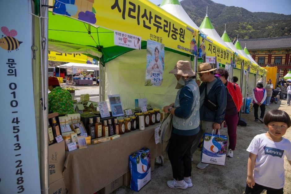 2025 산청농특산물대제전 11