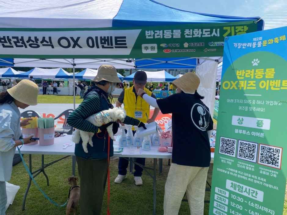 2026 기장군반려동물문화축제 (2).jpg
