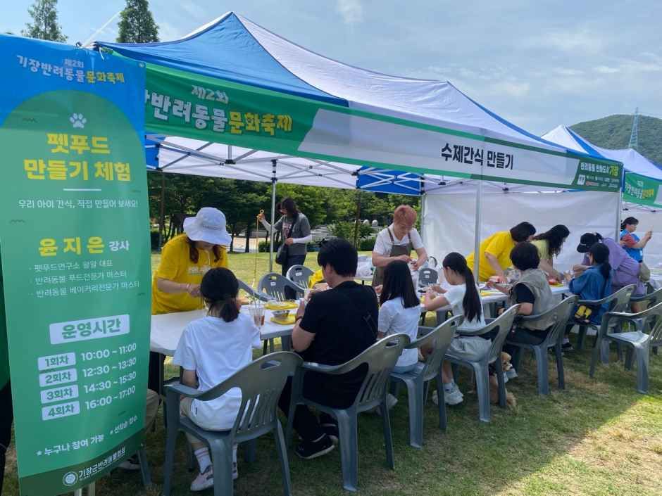 2026 기장군반려동물문화축제 (4).jpg