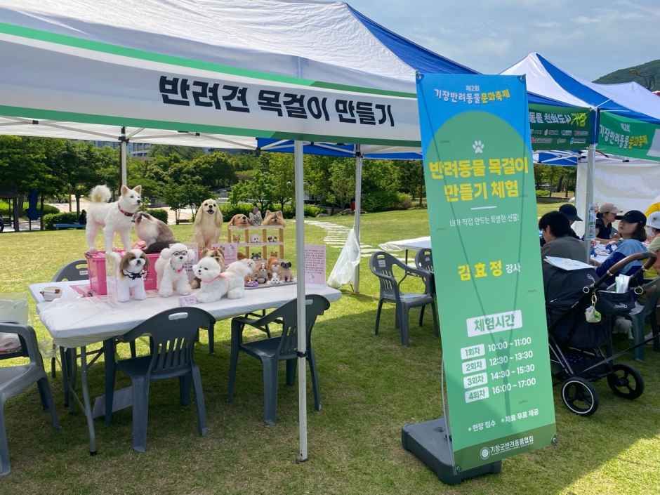 2026 기장군반려동물문화축제 (5).jpg