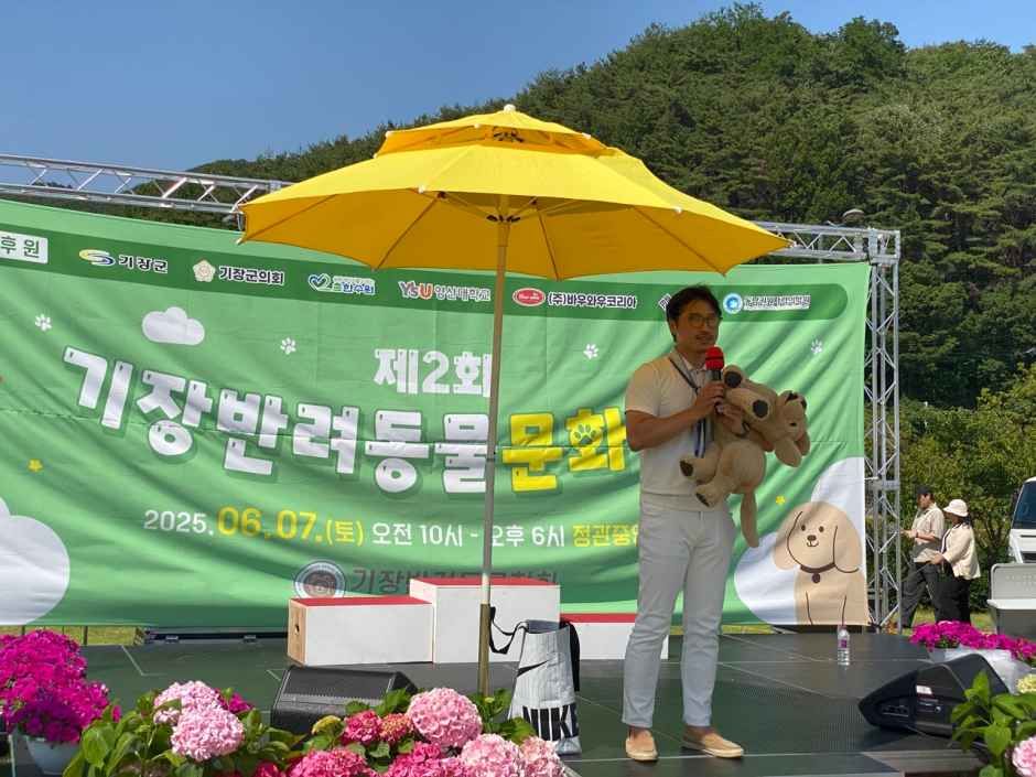2026 기장군반려동물문화축제 (9).jpg