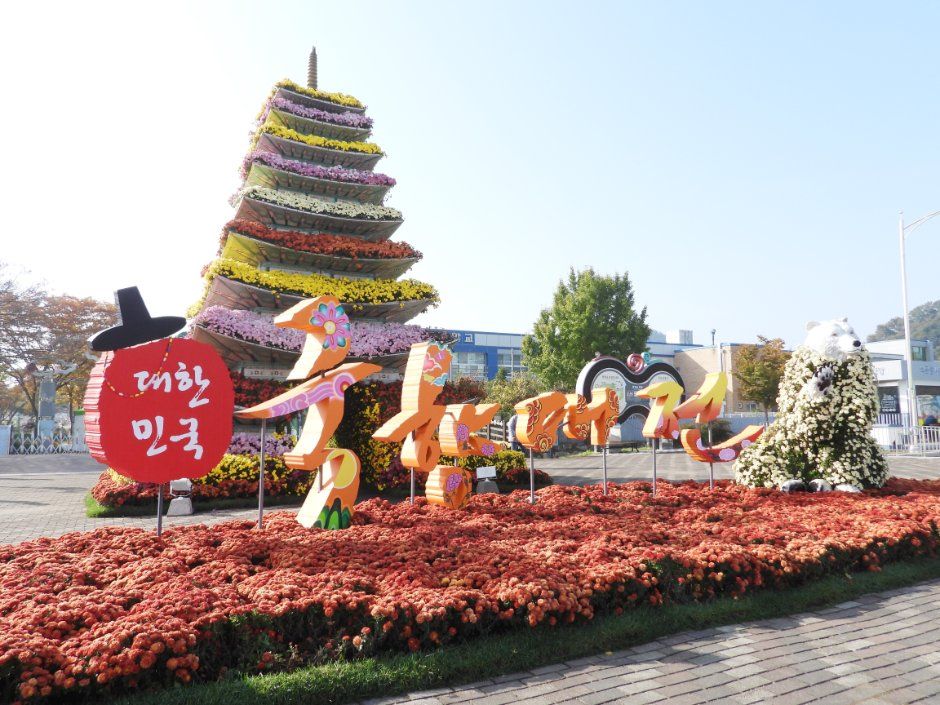 2026 대한민국 국향대전 (3).JPG