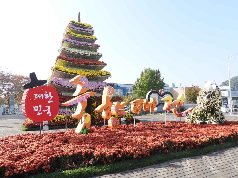 2026 대한민국 국향대전 (2).JPG