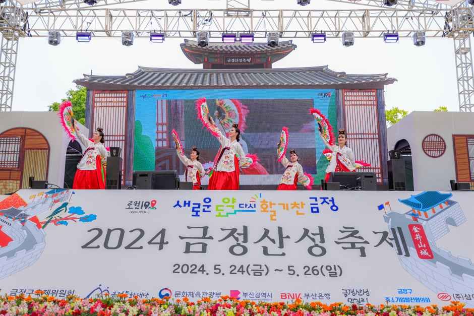 2026 금정산성축제 (3).jpg