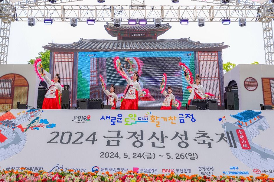 2025 금정산성축제 5