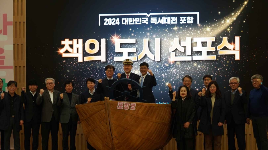 2024 대한민국 독서대전 이미지 5