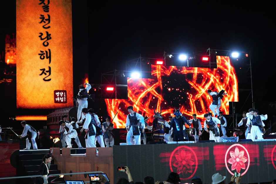 2026 명량대첩축제 (6).JPG
