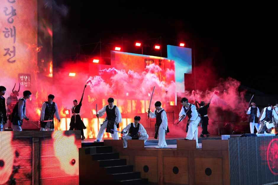 명량대첩축제
