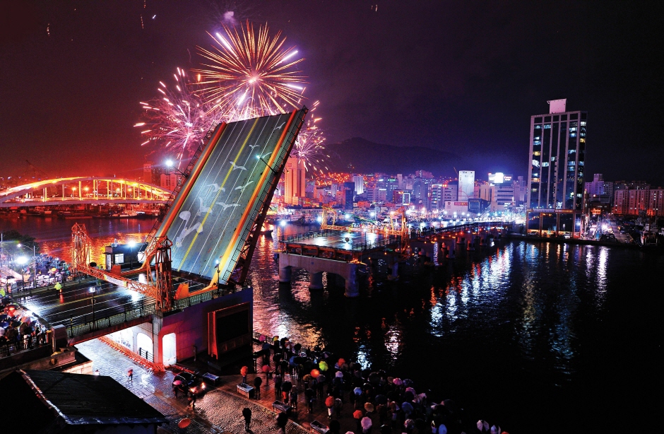 Yeongdo Bridge Festival