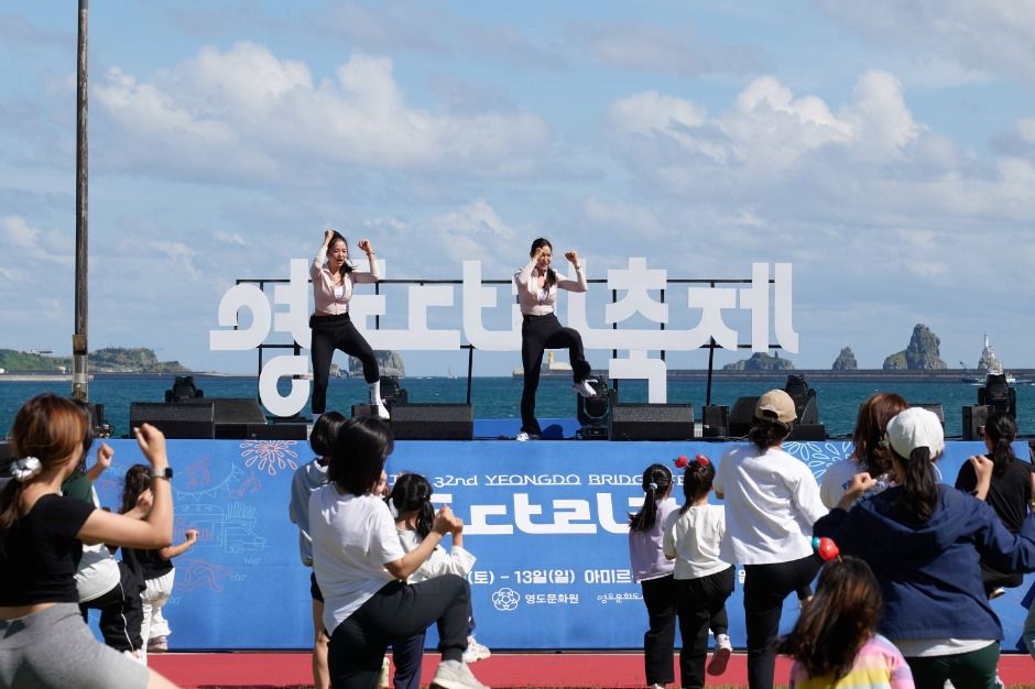 2025 영도다리축제 5