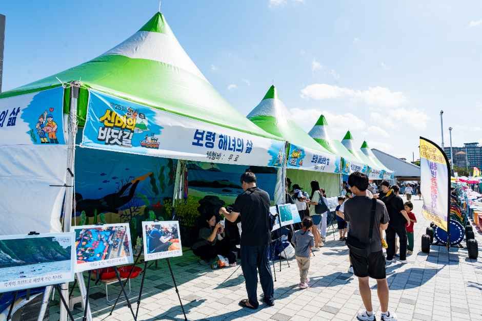 2026 무창포 신비의바닷길축제 (7).jpg