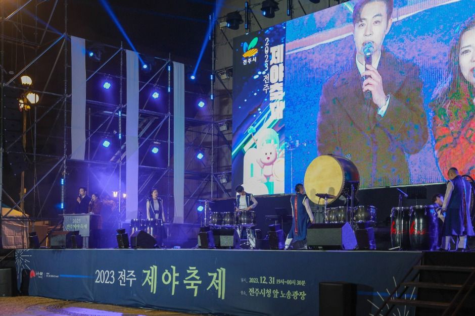 2025 전주제야축제 3
