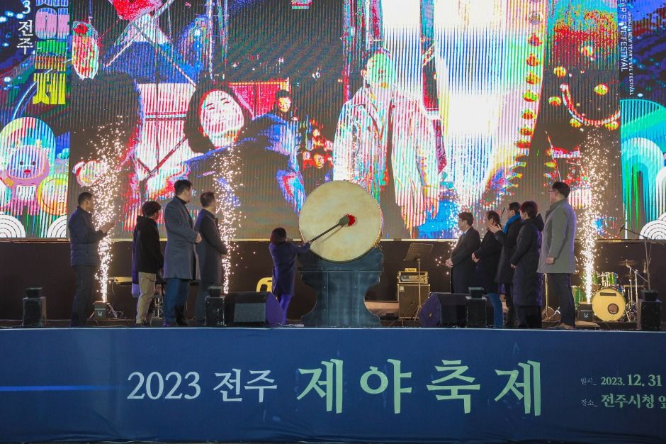 2025 전주제야축제 5
