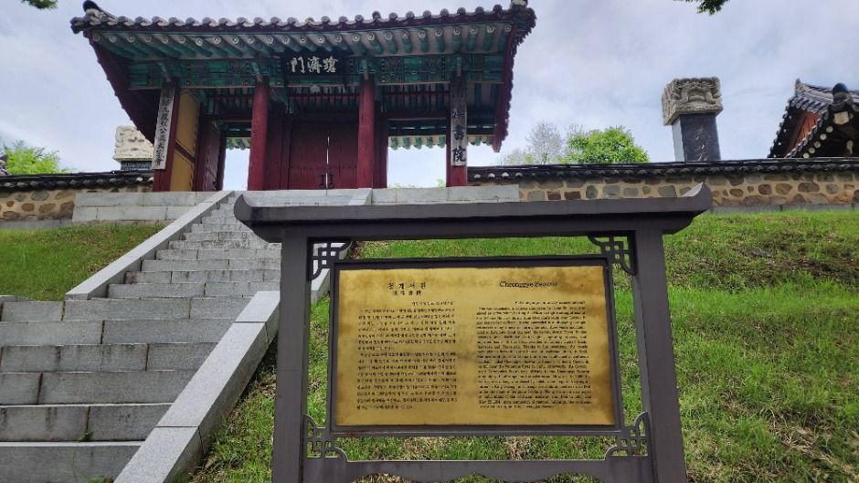 2025 진주의 수호자들 유등빛을 지켜라 2