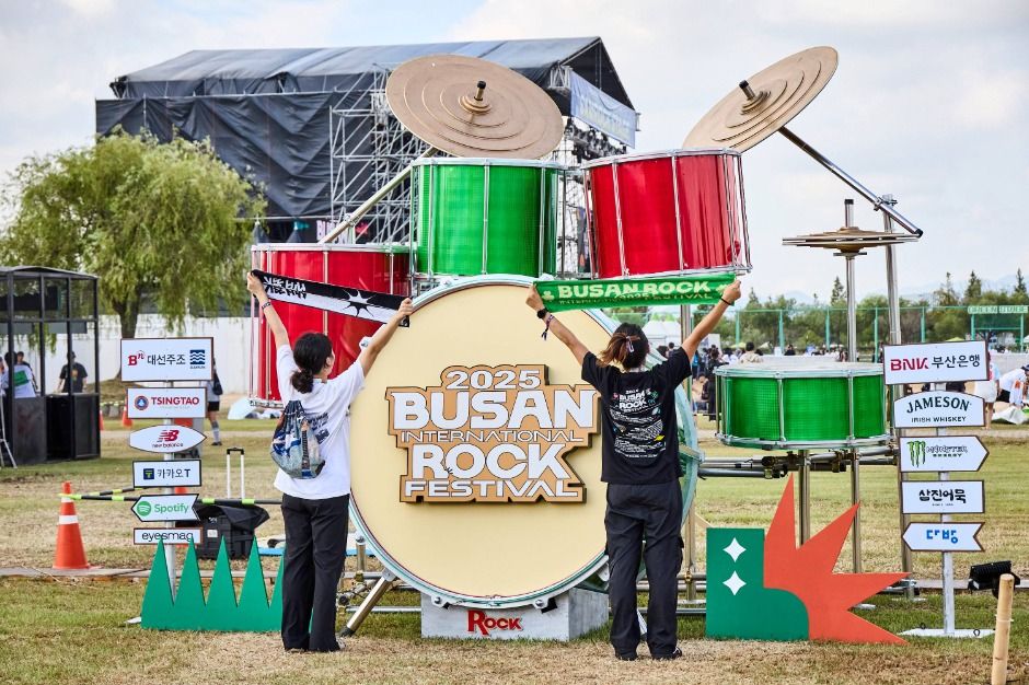 2025 부산국제록페스티벌 5