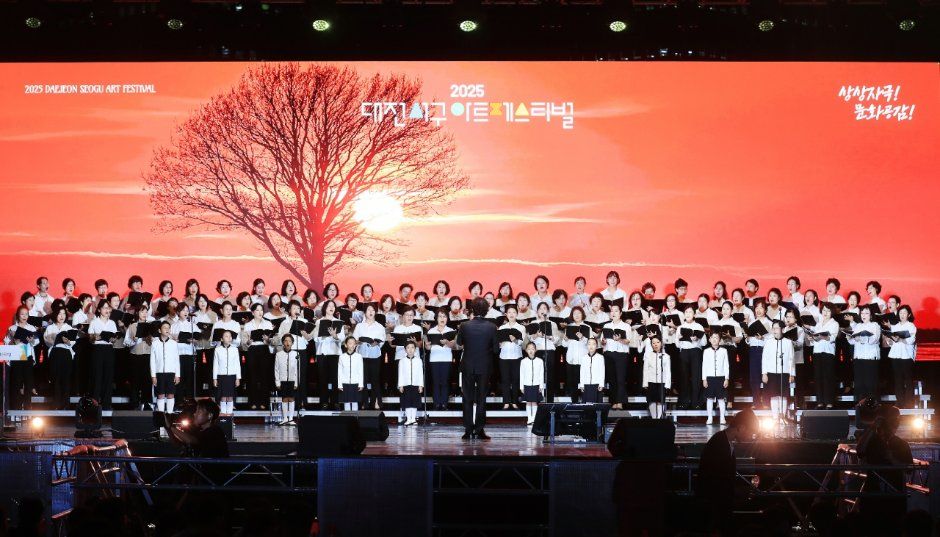 2026 대전 서구 아트페스티벌 (4).jpg