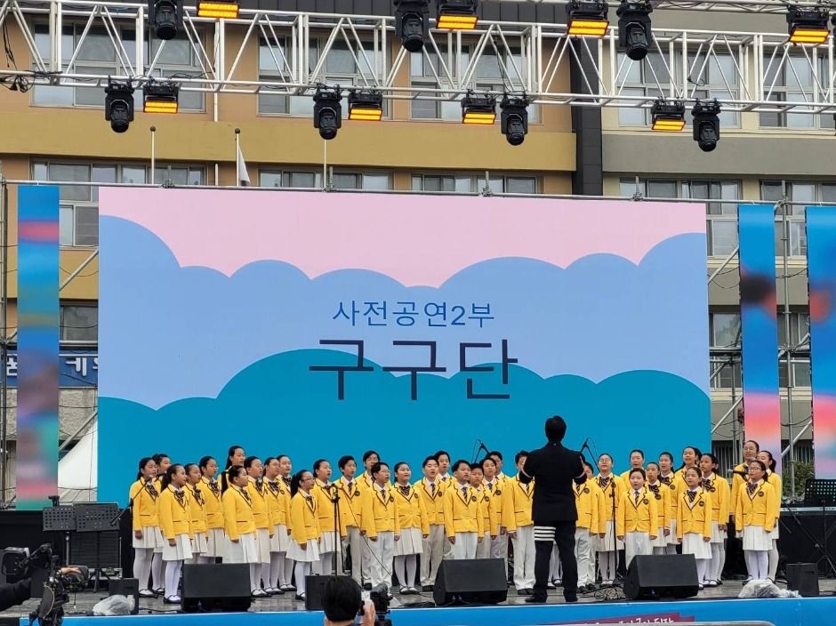 2025 구로청소년축제 10