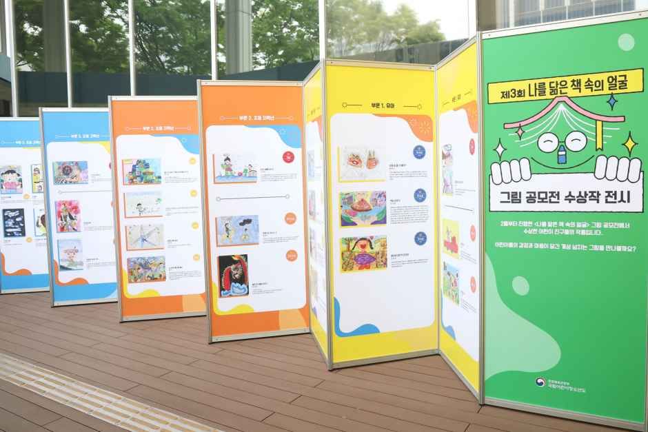 2026 어린이날 도서관 큰 잔치 (1).jpg