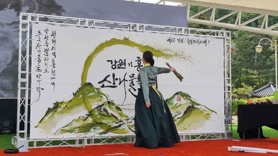 2024 강원n 홍천 산나물축제 1