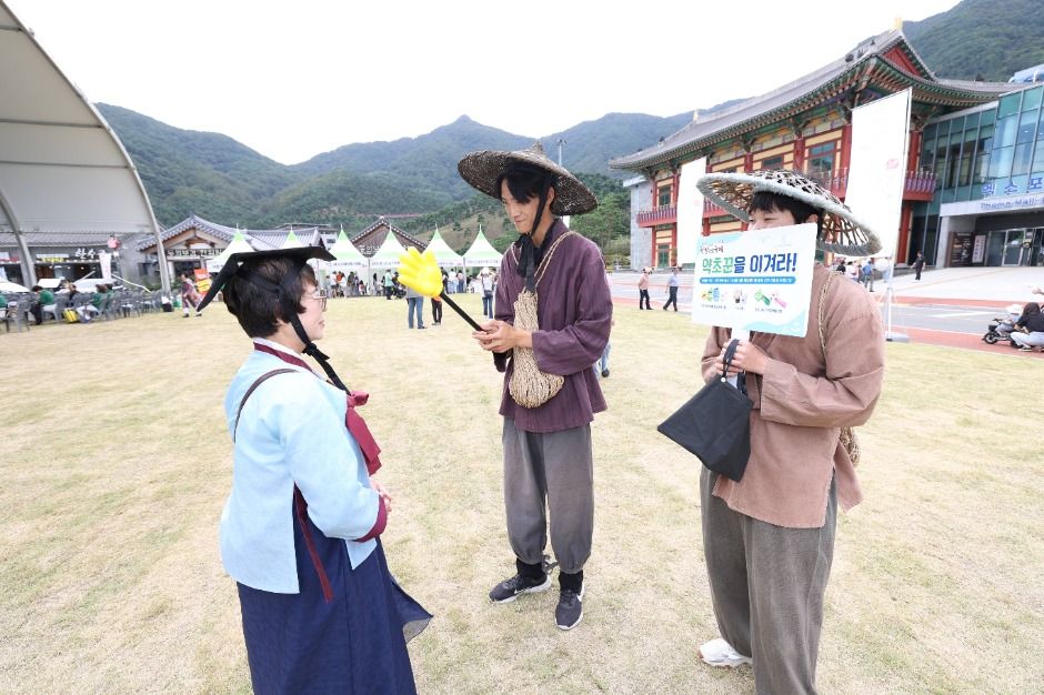 2025 산청한방약초축제 6