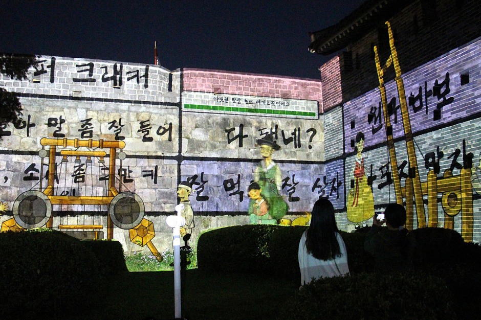 2025 수원화성 미디어아트 (1)