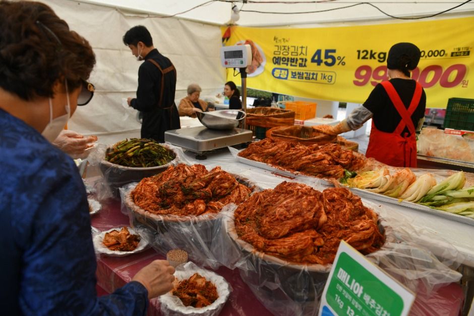 2025 광주김치축제 2