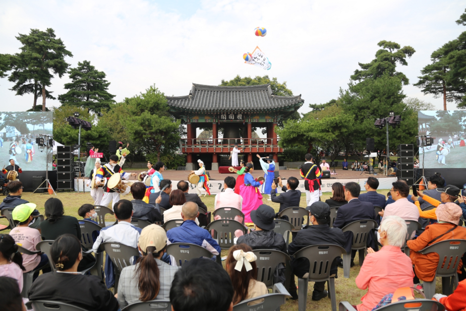 Festival Cultural Gimhongdo