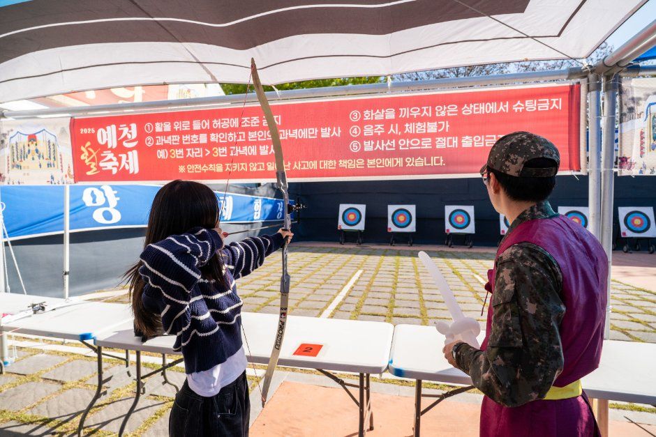 2026 예천활축제 (6).jpg