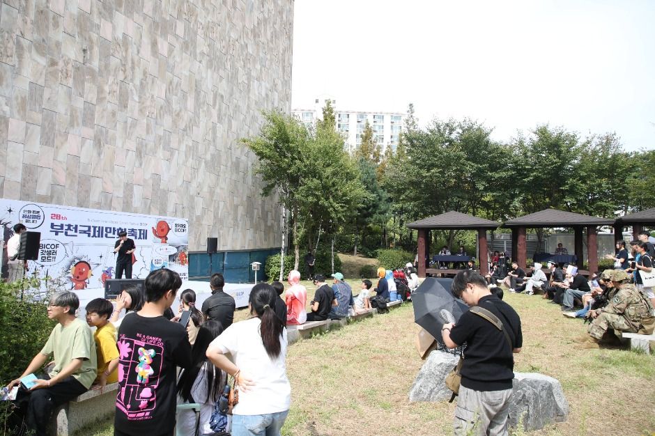 2025 부천국제만화축제 10