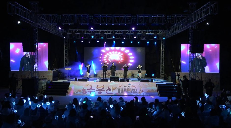 2026 수봉산 페스티벌 (1).png