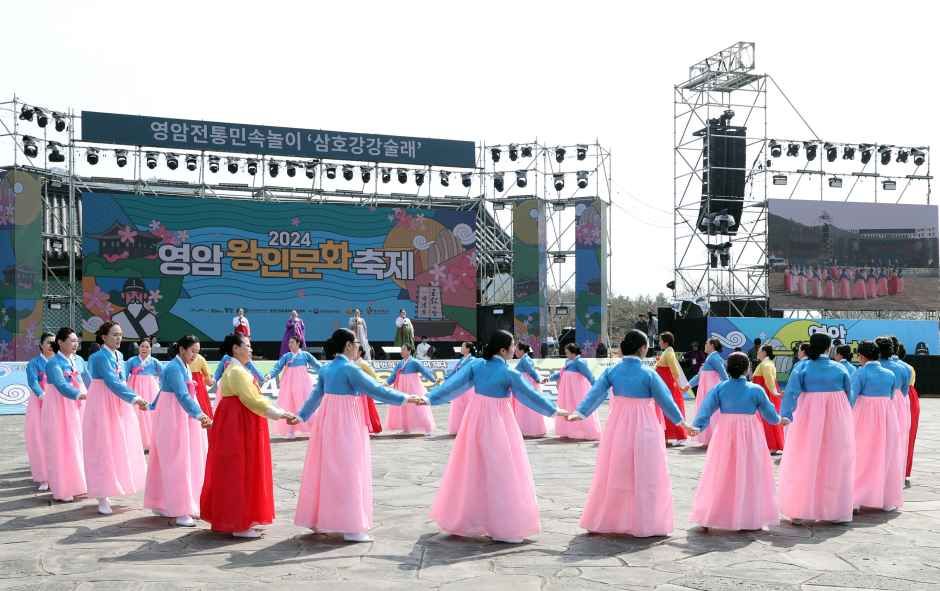 영암왕인문화축제 포스터 · 광주 축제
