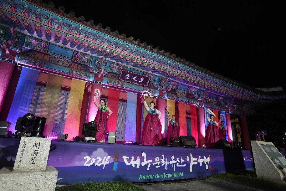 2025 대구 국가유산 야행 1