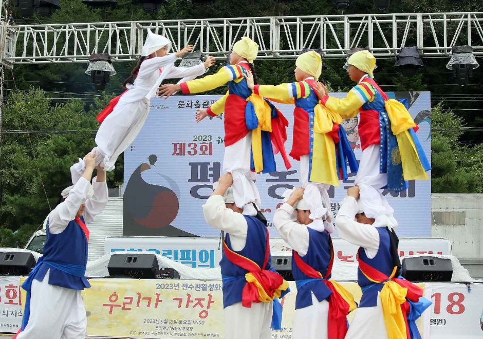 2024 평창농악축제 15