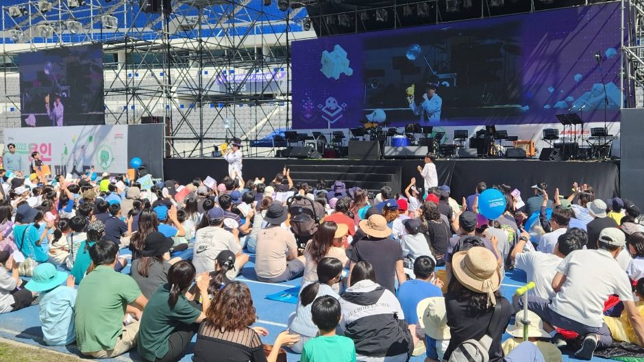 2025 용인사이버과학축제 2